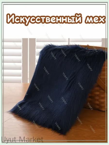 Искусственный мех Лисий , ворс 5 см, Набор для DIY 20x50 см , Для ковриков, костюмов, игрушек, фурсьюта