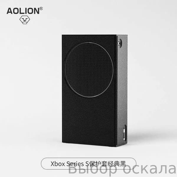 Starfield Limited Edition Aolion Чехол для защиты Xbox Series X/S
