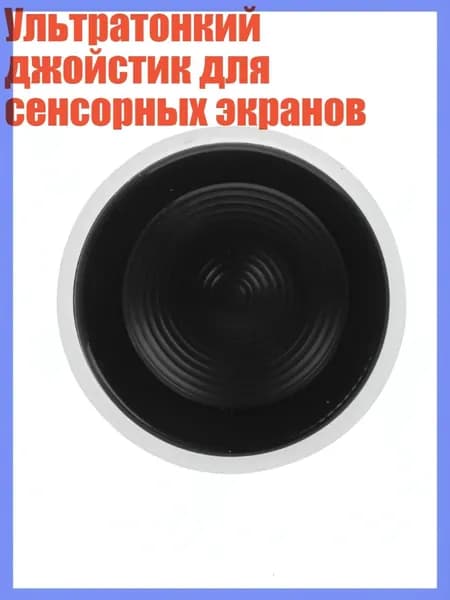 Запчасть для игровой приставки