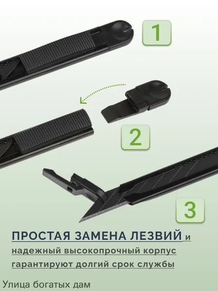 Канцелярский нож 0,9 см, нержавеющее лезвие, автофиксатор, металлическая направляющая, чёрный