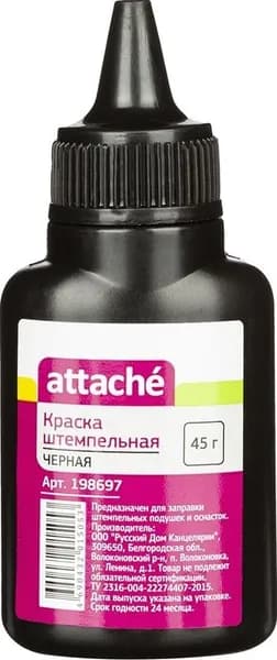 Краска штемпельная Attache черная на водной основе 45 г
