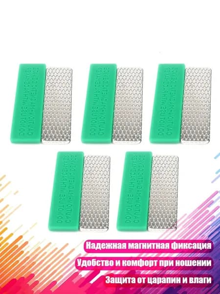 Бумага магнитная