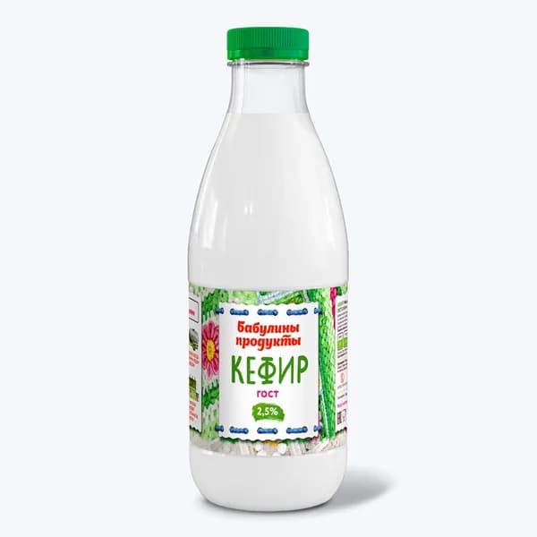 Кефир 2,5% 900 г, Бабулины продукты