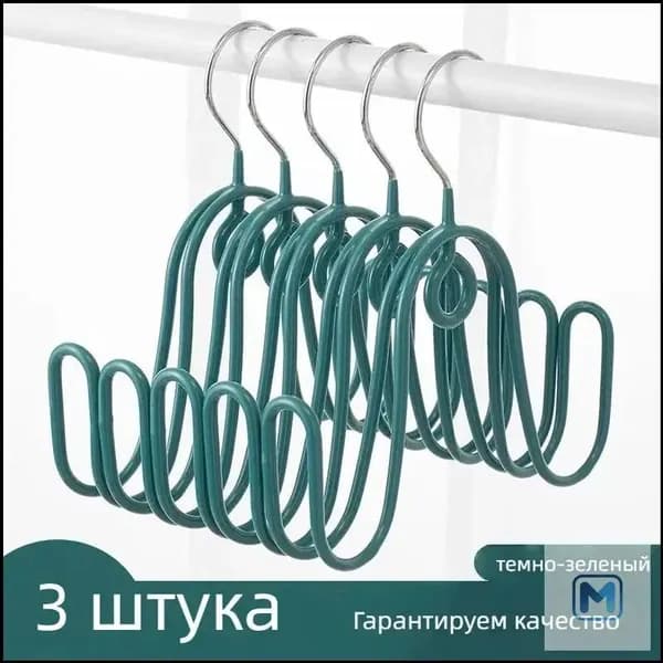 Сушилка для обуви