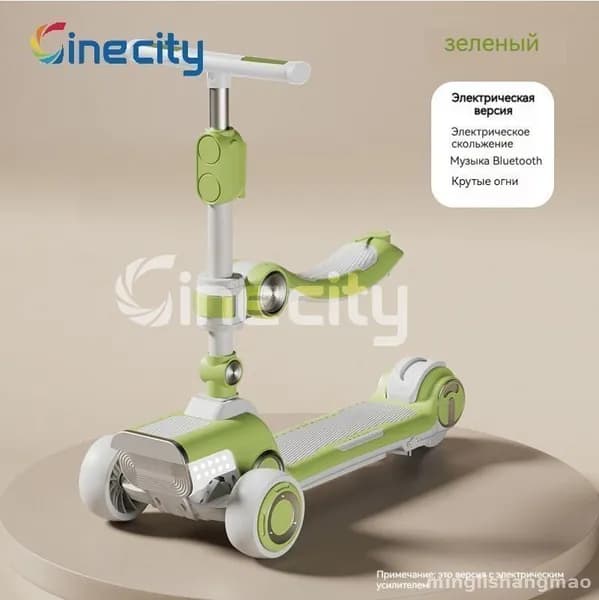 Электросамокат E78 до 10км/ч_LB_ob_nkGuH, зеленый