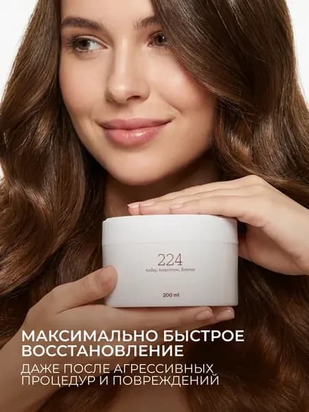 Набор для ухода за волосами «224»