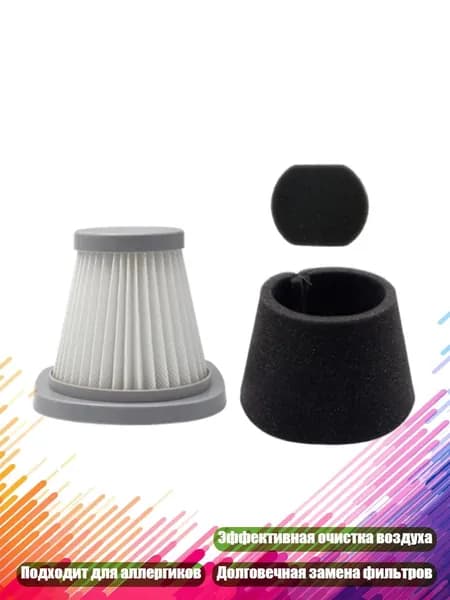 Фильтр HEPA для SC861 SC861A (3/5 шт.), - C
