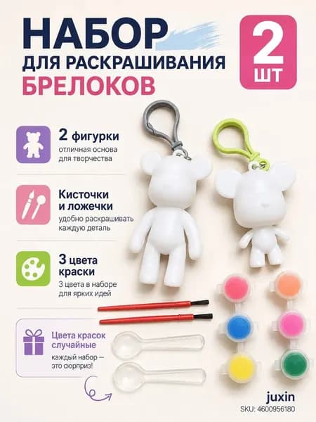 Развивающий набор для творчества для детей, гипсовые фигурки для раскрашивания с красками, набор для росписи и рисования