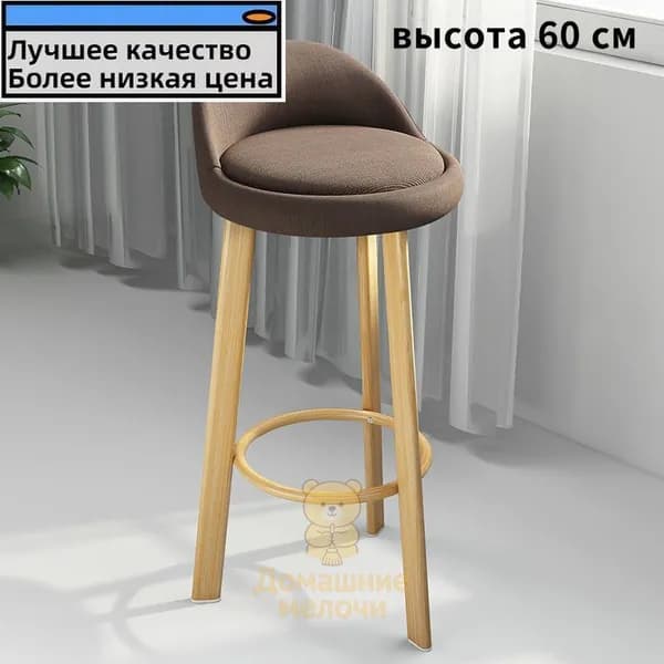 Полубарный стул, 1 шт.