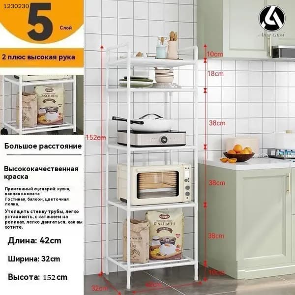 Стеллаж для ванной, 42х32х152 см