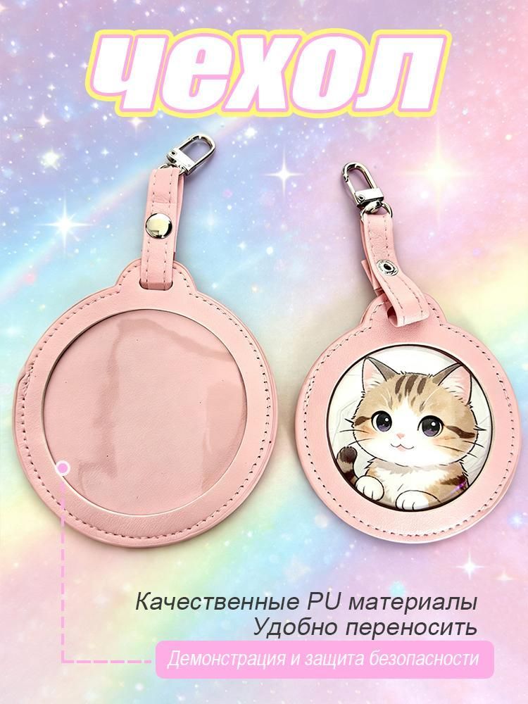 Значок