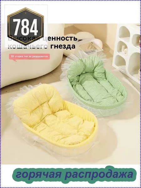 Домик для кошек и собак Нора меховая с подушкой
