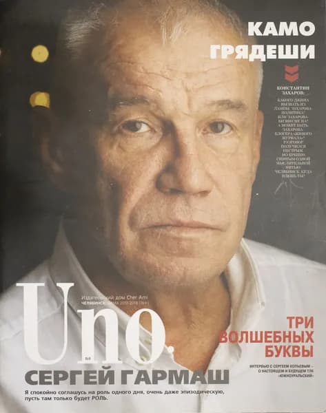 Брошюра