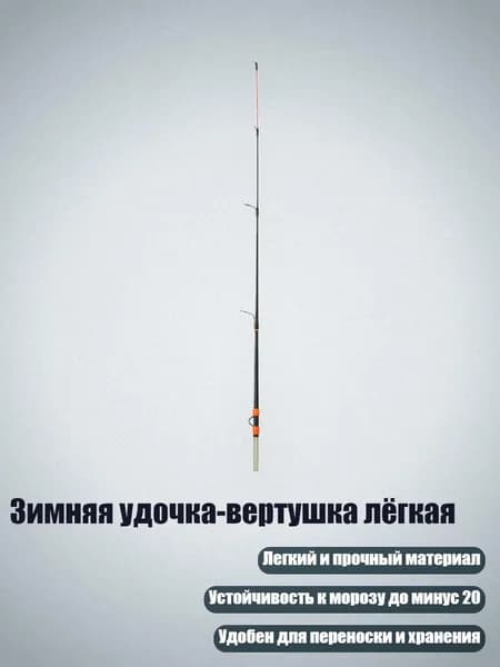 Детали для ледобура