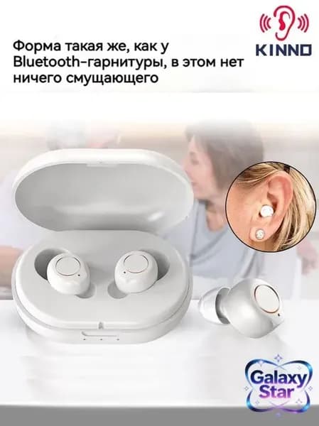 Наушники беспроводные, темно-коричневый