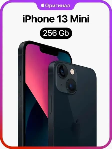 iPhone 13 mini 256GB Восстановленный