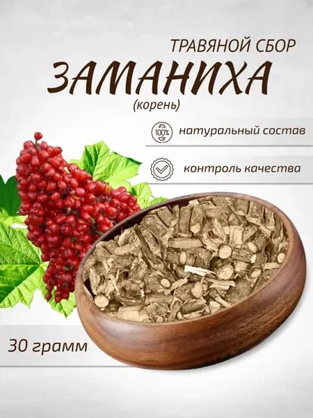 Заманиха корень 30 г