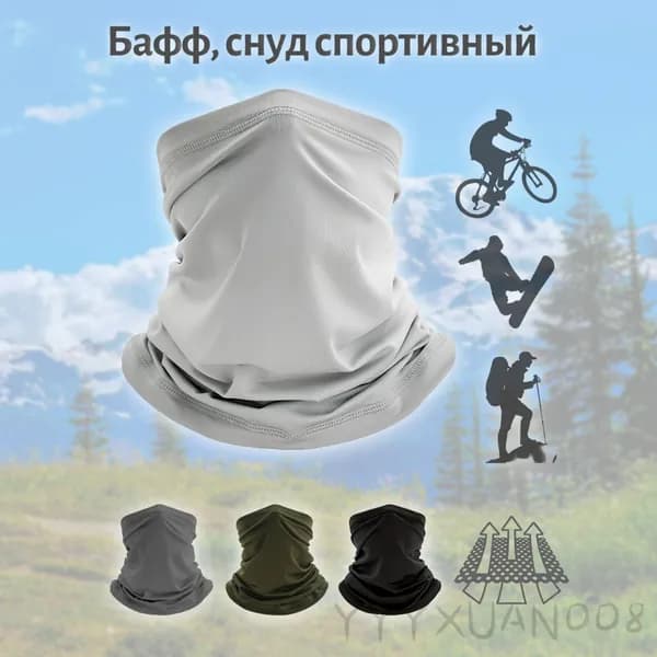 Бафф, размер: Универсальный