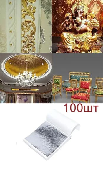 Техника росписи: золотая фольга
