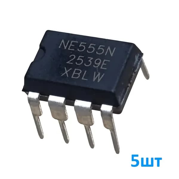 NE555 5шт, Микросхема, NE555N / NE555P, Таймер прецизионный, 4.5-16В, до 100кГц, корпус DIP-8
