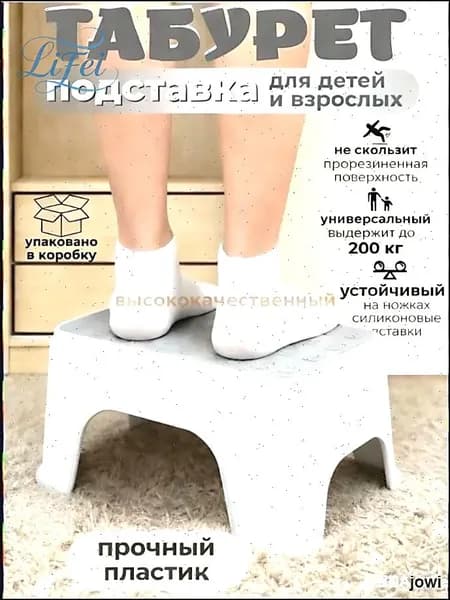 Детский стул,25х20х33см