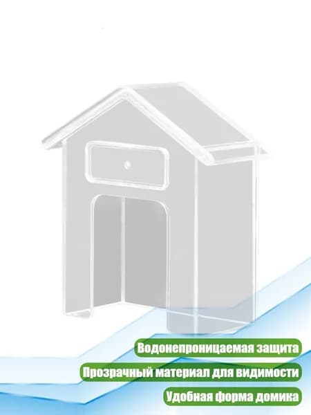 Аксессуары для звонков
