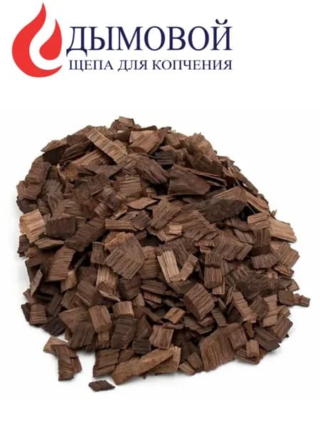 Щепа дубовая для настаивания "ДЫМОВОЙ" 100 грамм (СИЛЬНАЯ ОБЖАРКА, фракция 7-12мм)