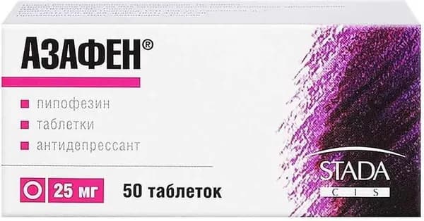 Азафен, таблетки 25 мг, 50 шт.