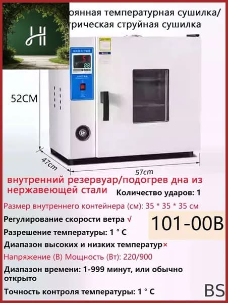 духовой шкаф производства