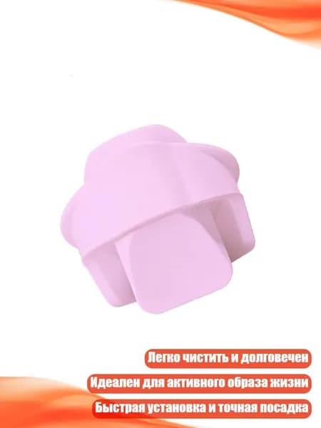 Мягкие силиконовые клапаны Duckbill для носимых молокоотсосов Elvie, обеспечивающие комфорт, Розовый