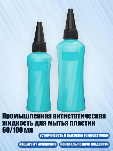 Замедлитель/ 40 г.
