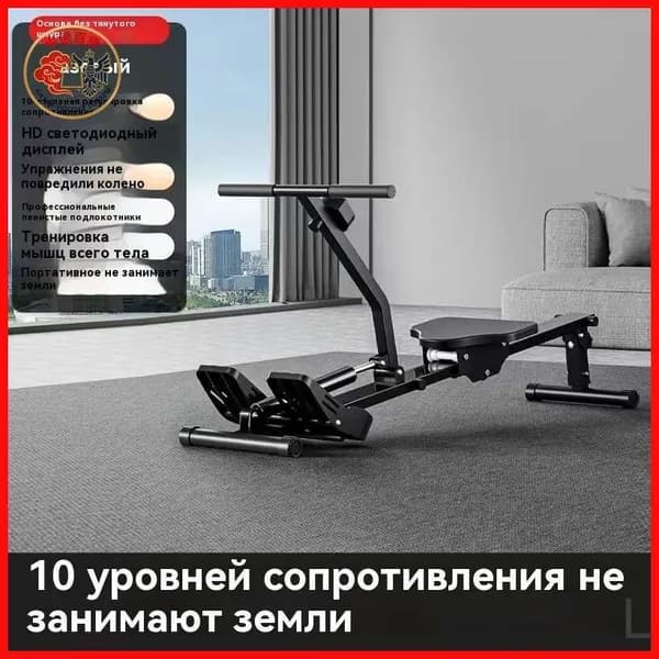 Гребной тренажер гребной тренажер2