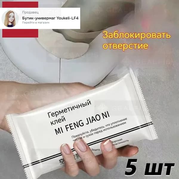 Функциональная добавка к ЛКМ