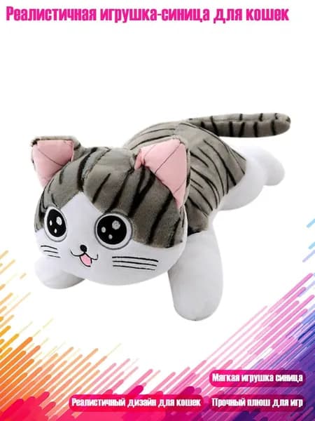 Реалистичная игрушка-синица для кошек, Желтый - 0-10cm