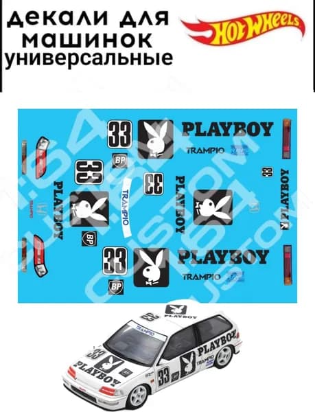 набор декалей для Hot wheels "playboy"