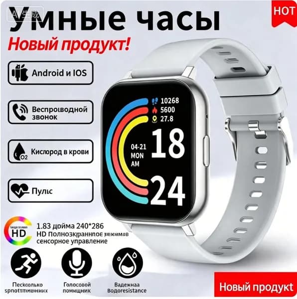 Смарт-часы, Модные женские часы, звонки по Bluetooth, частота сердечных сокращений, уровень кислорода в крови, кровяное давление, монитор сна, мужские часы для отслеживания физических нагрузок и фитнеса, контроль фотографий и музыки