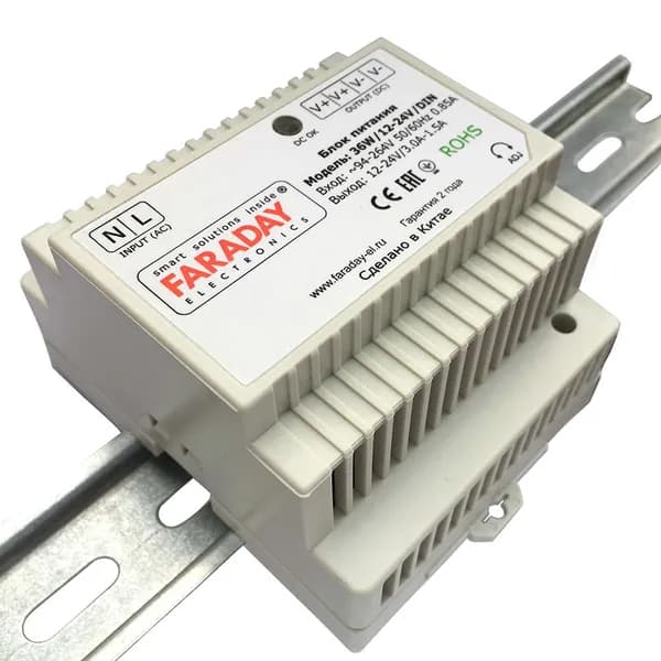 36W/12-24V/DIN импульсный блок питания на DIN-рейку (модульный) Faraday