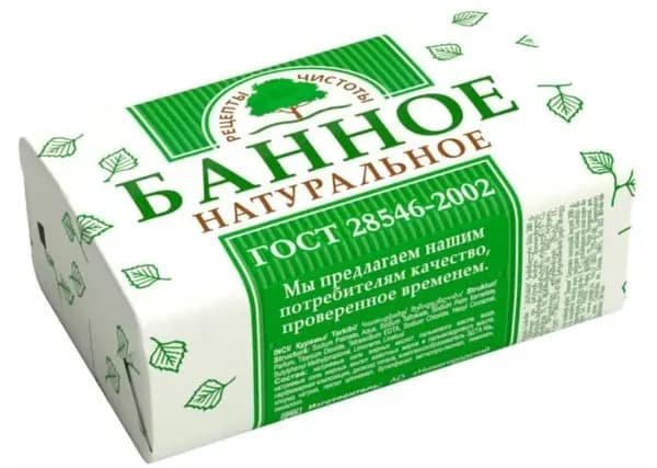 НМЖК Натуральное туалетное мыло, банное 180 г