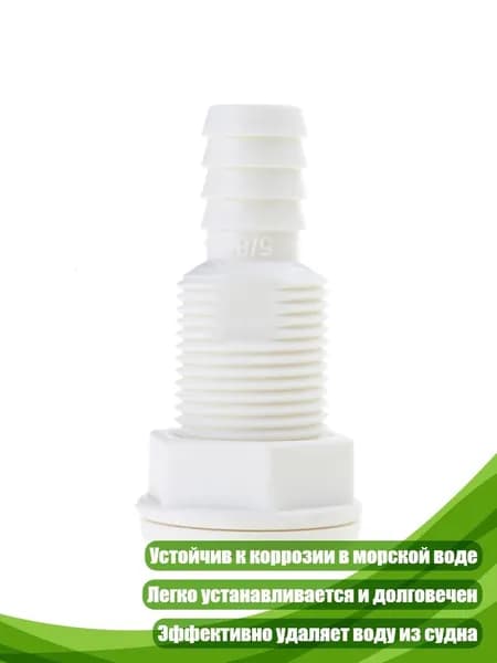 Аксессуары, запчасти для парусного спорта