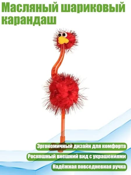 Перо
