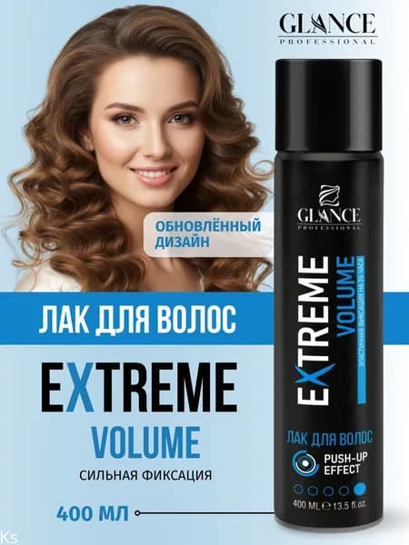 Glance Professional Лак для волос ЭКСТРЕМАЛЬНЫЙ ОБЪЁМ Extreme Volume, 400 мл