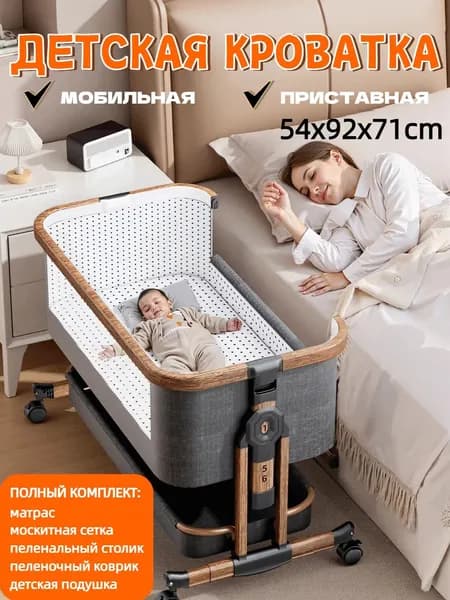 Кровать детская 54х92х71 см, медь