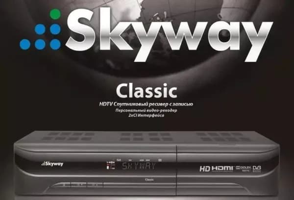 Спутниковый ресивер Skyway Classic HD
