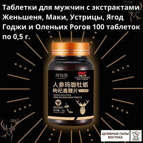 Пищевые продукты