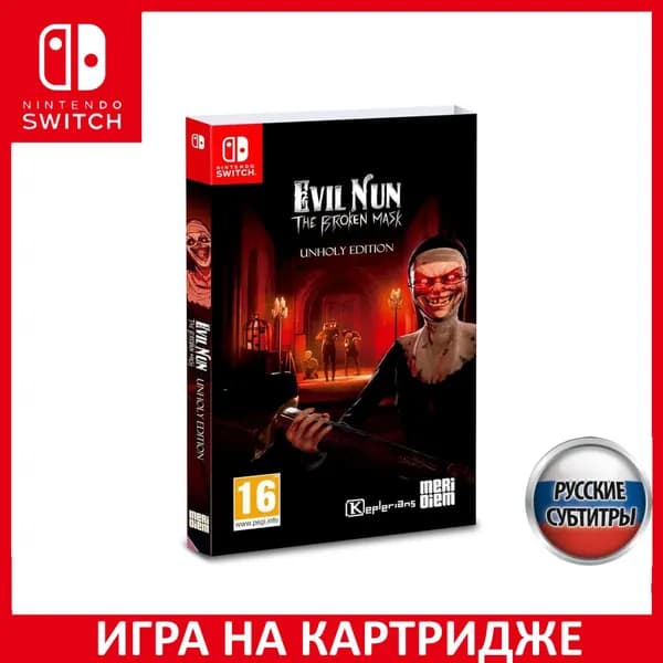 Игра Evil Nun The Broken Mask Unholy Edition Switch Русская Версия Картридж на Nintendo Switch