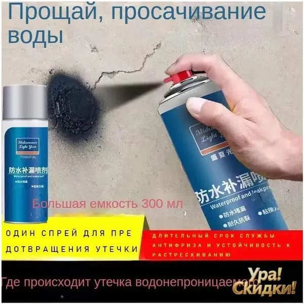 Функциональная добавка к ЛКМ