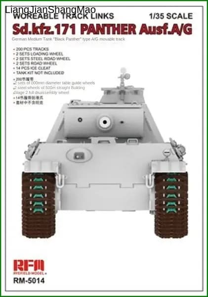 Rye Field RFM 5014 1/35 подвижная гусеница Для sd.kfz.171 Пантеры ausf.a/g Модель автомобиля