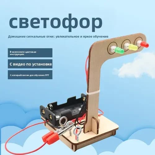 Набор <Юный инженер>: Деревянный конструктор STEM, 20+ моделей (танк, самолет, электростанция), DIY для детей 6-15 лет, развивающие игрушки для сборки