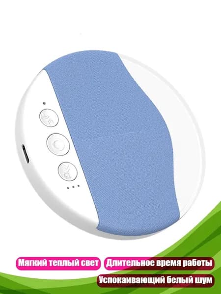 Портативная Bluetooth-колонка-подушка для путешествий, Синий