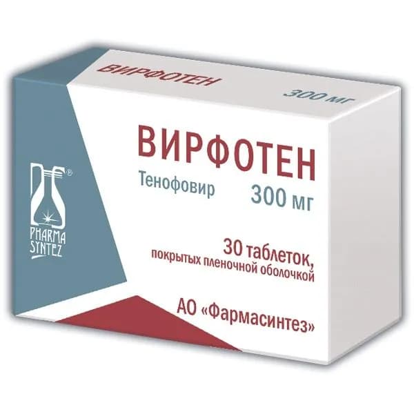 Вирфотен таблетки п/о плен. 300мг 30шт